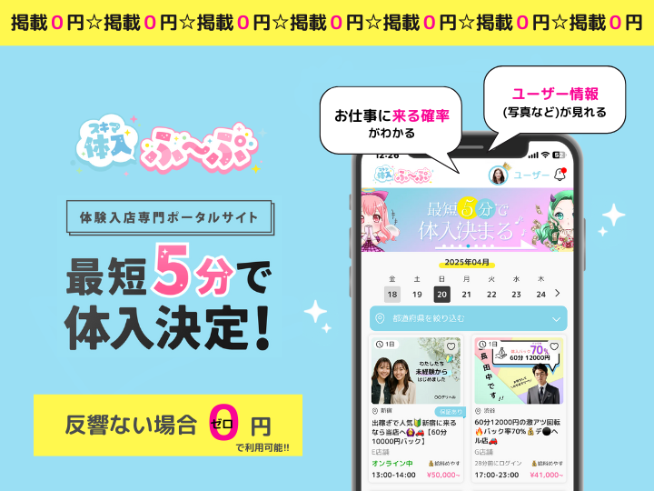 サイトの画像