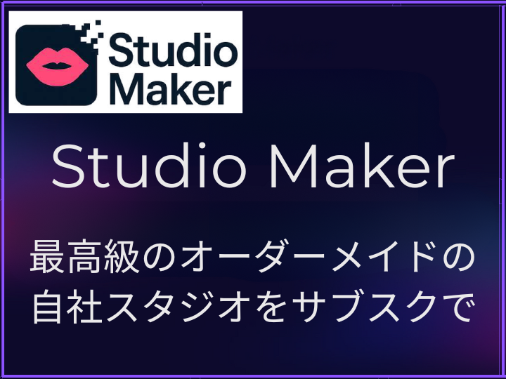 サイトの画像