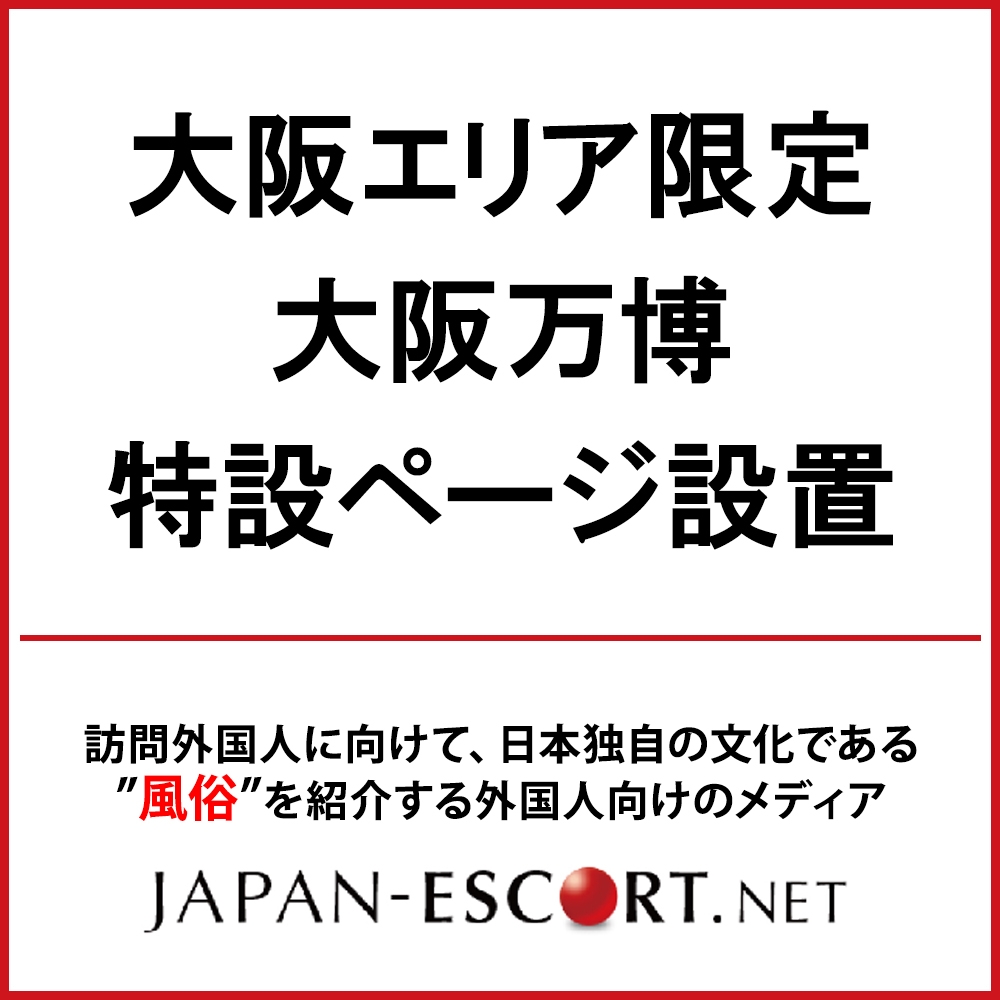 サイトの画像
