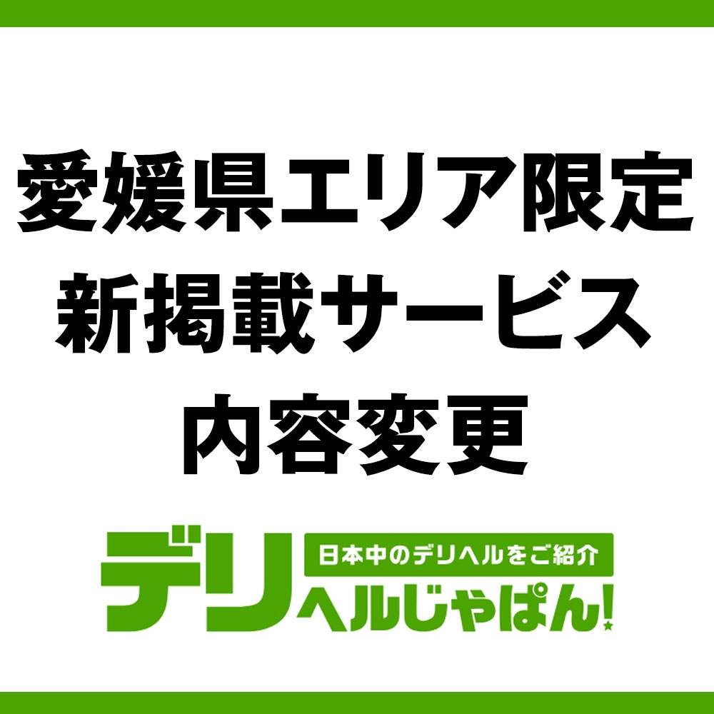 サイトの画像