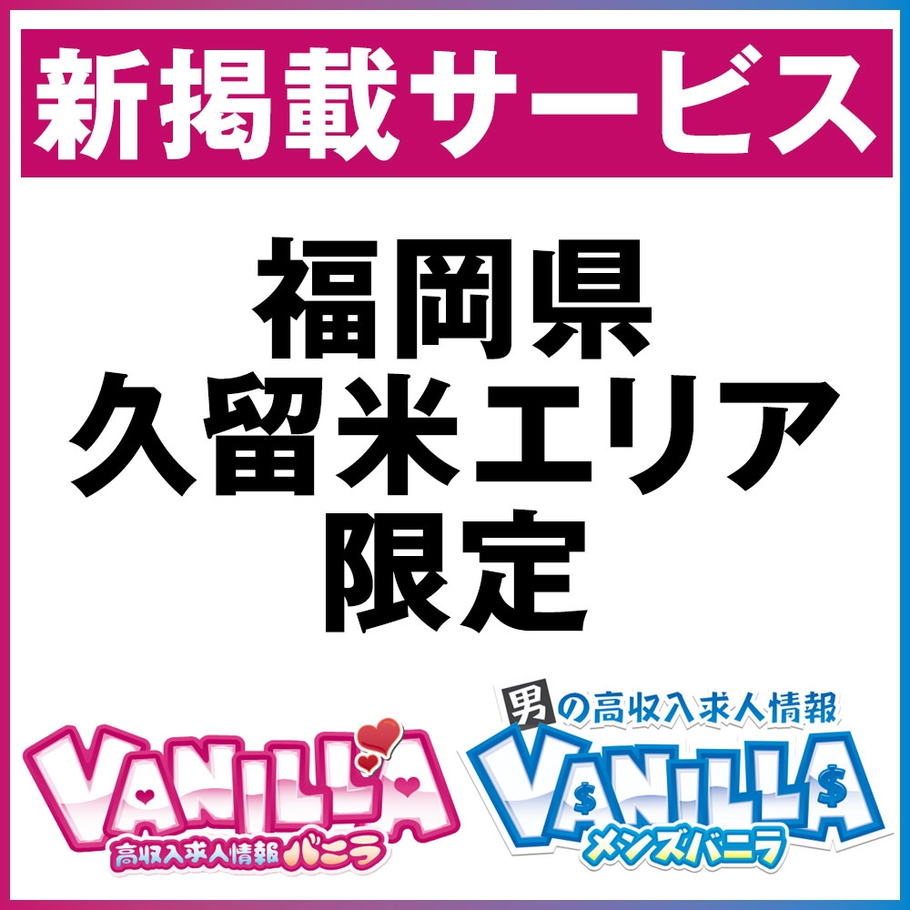 サイトの画像