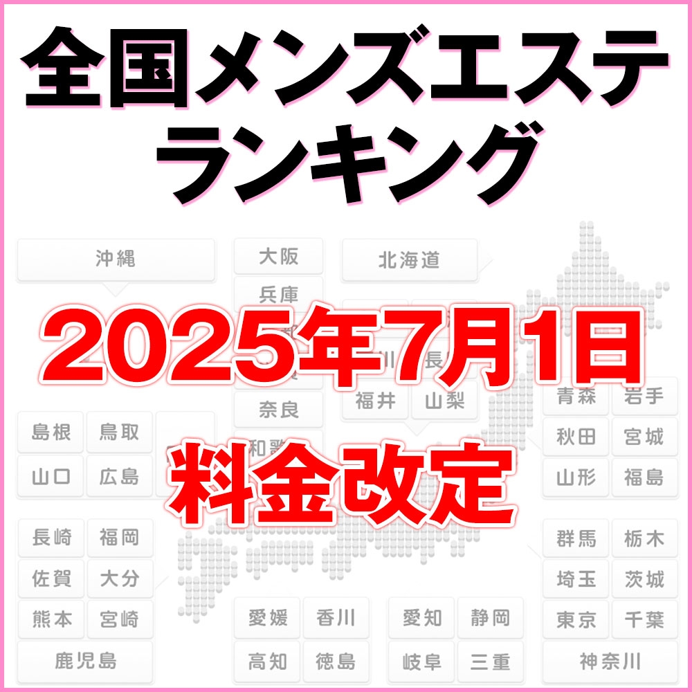 サイトの画像