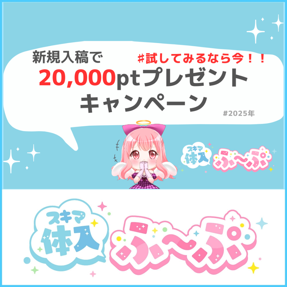 サイトの画像