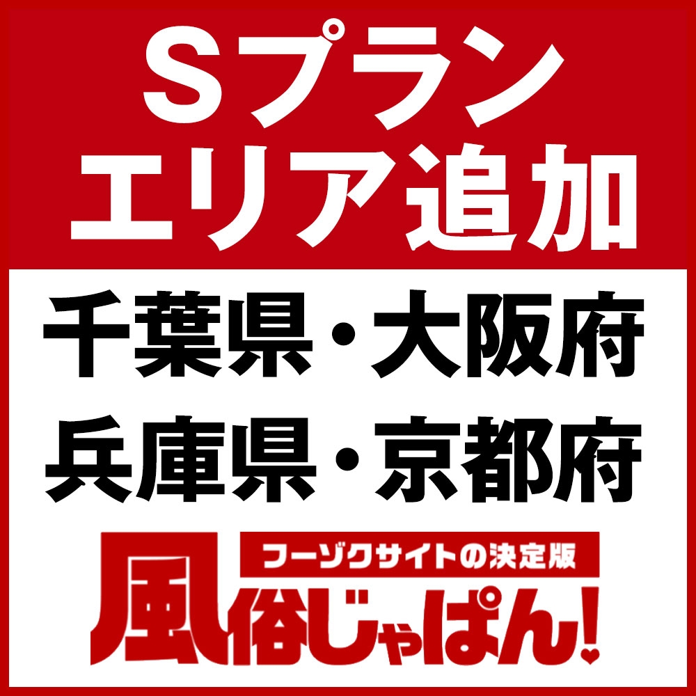 サイトの画像
