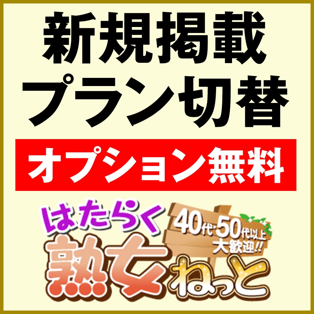 サイトの画像