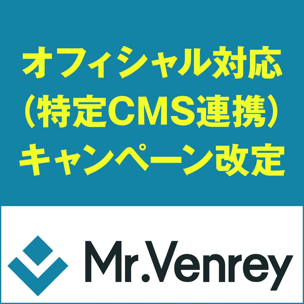 サイトの画像