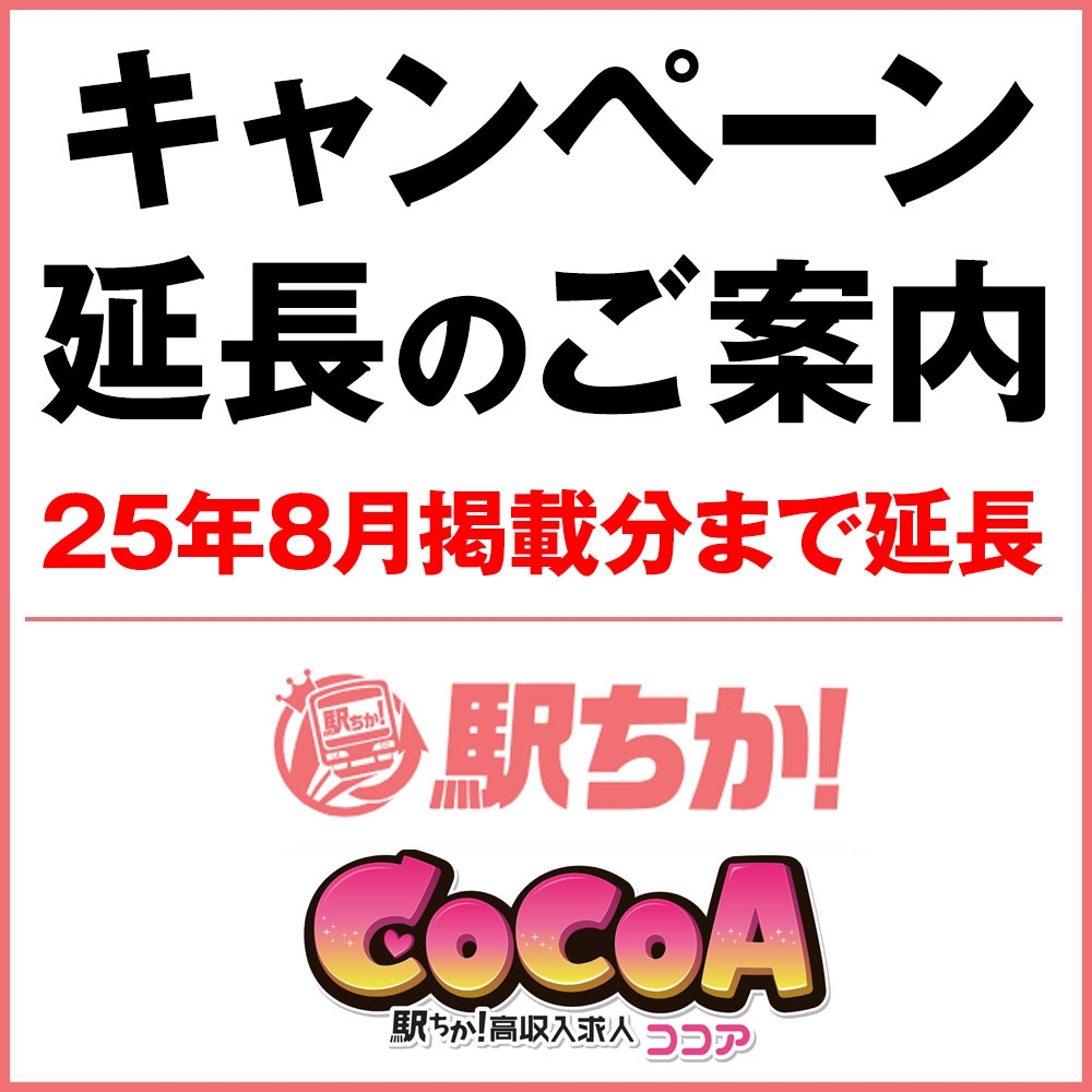 サイトの画像