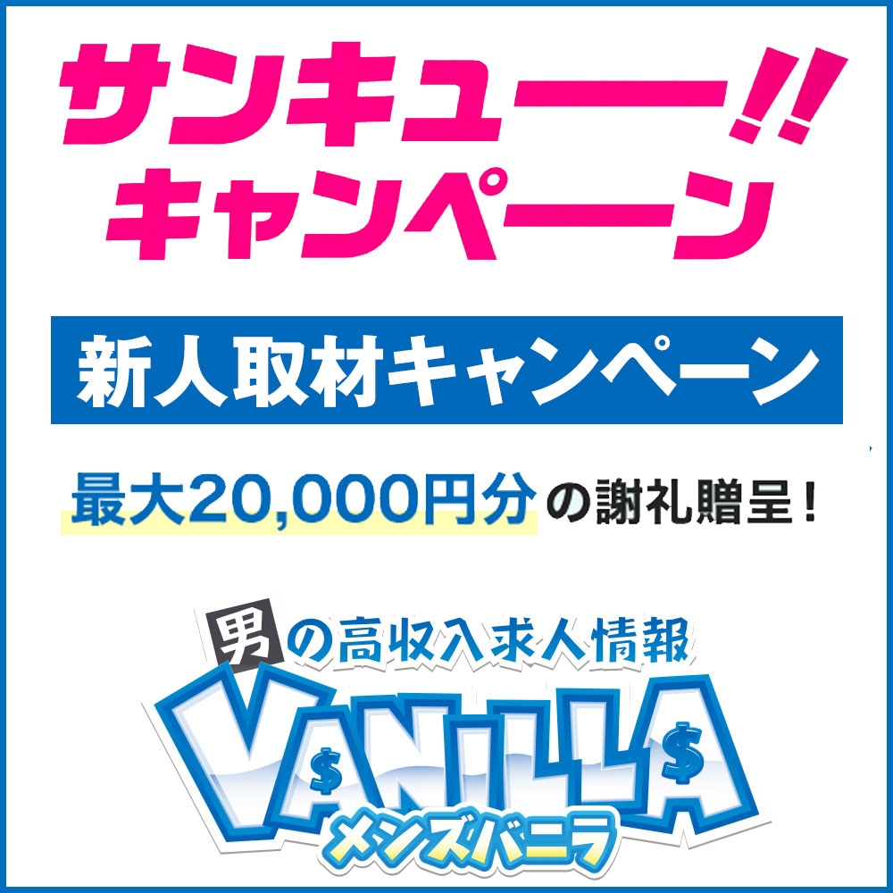 サイトの画像