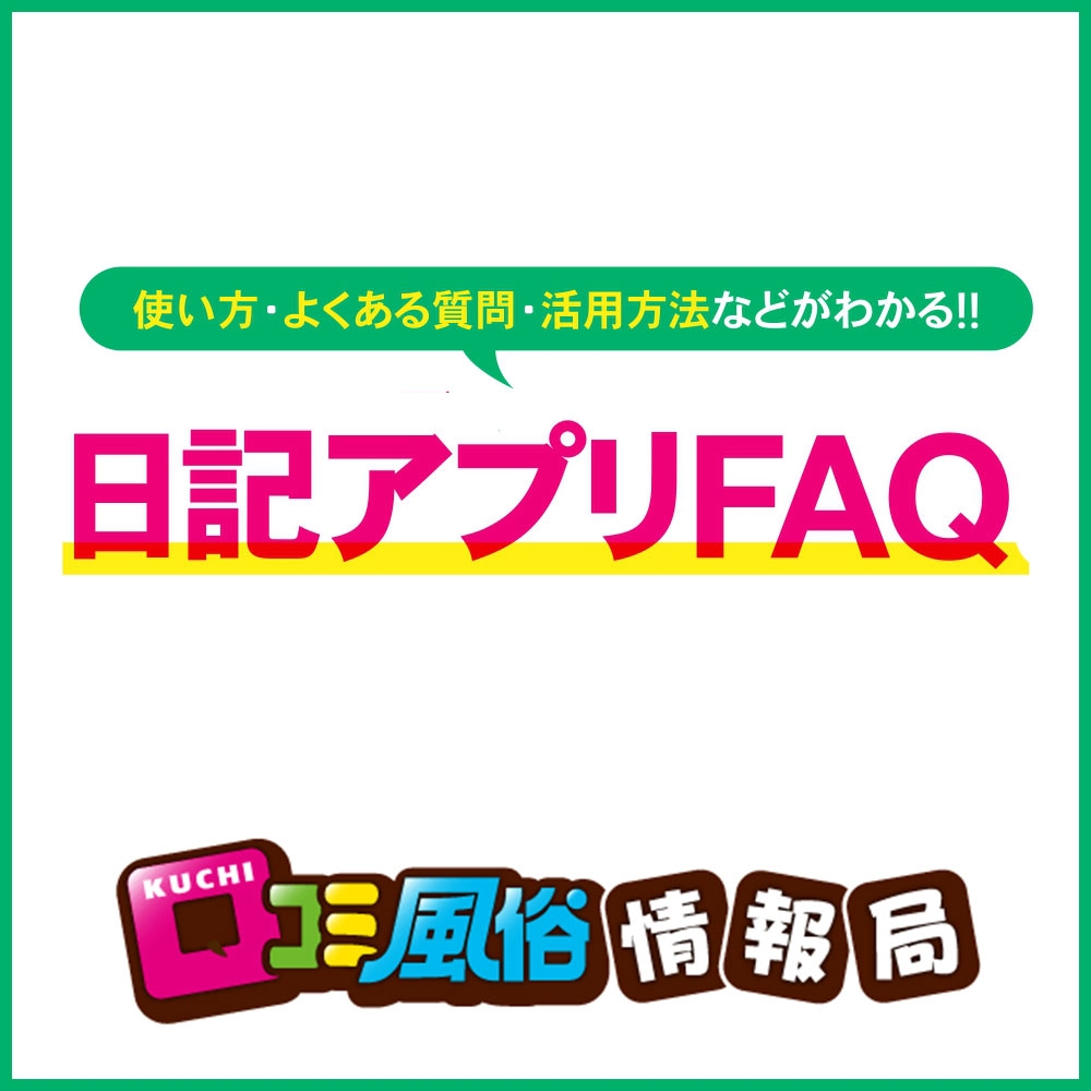 サイトの画像