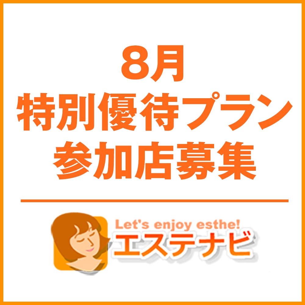 サイトの画像