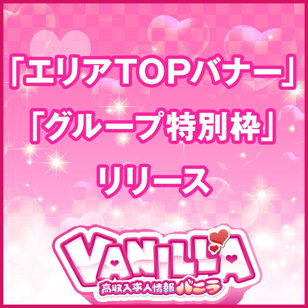 サイトの画像