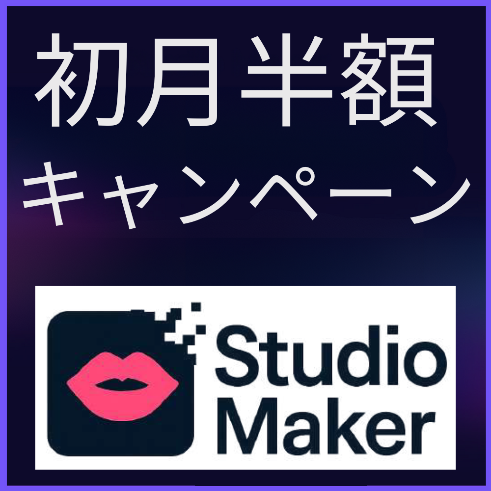 サイトの画像