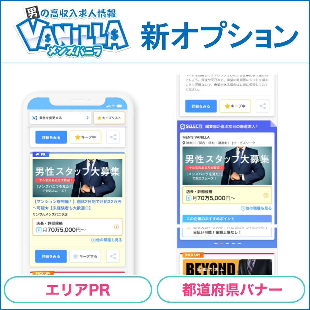サイトの画像