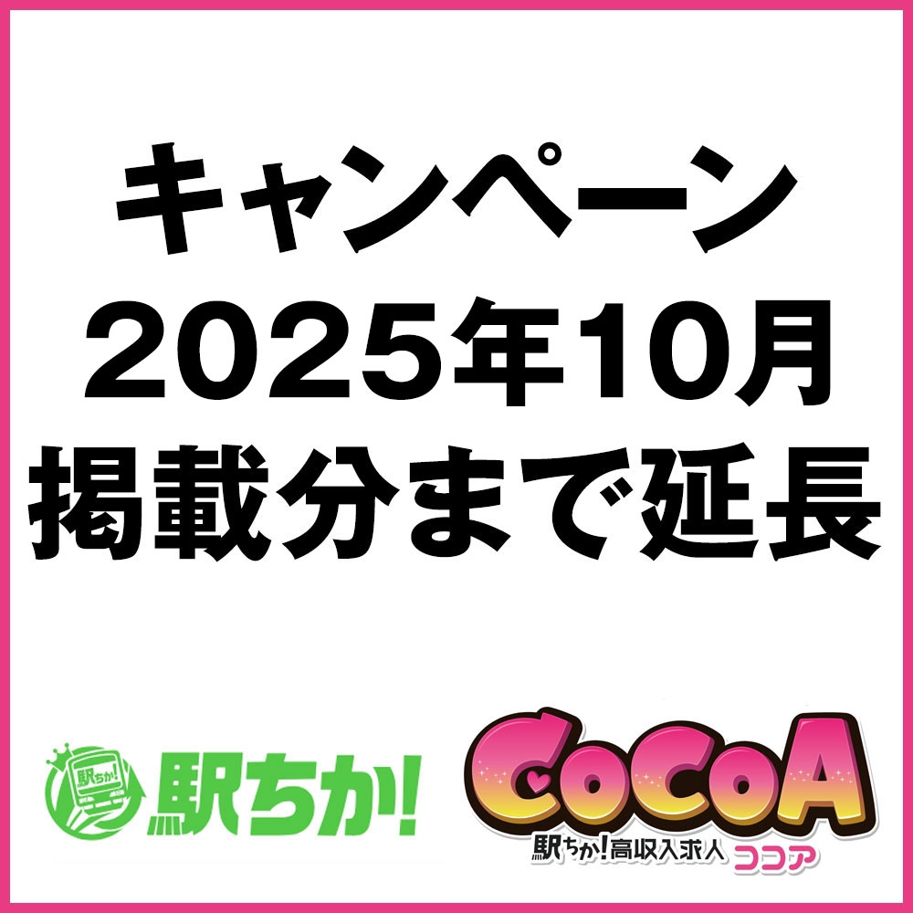 サイトの画像