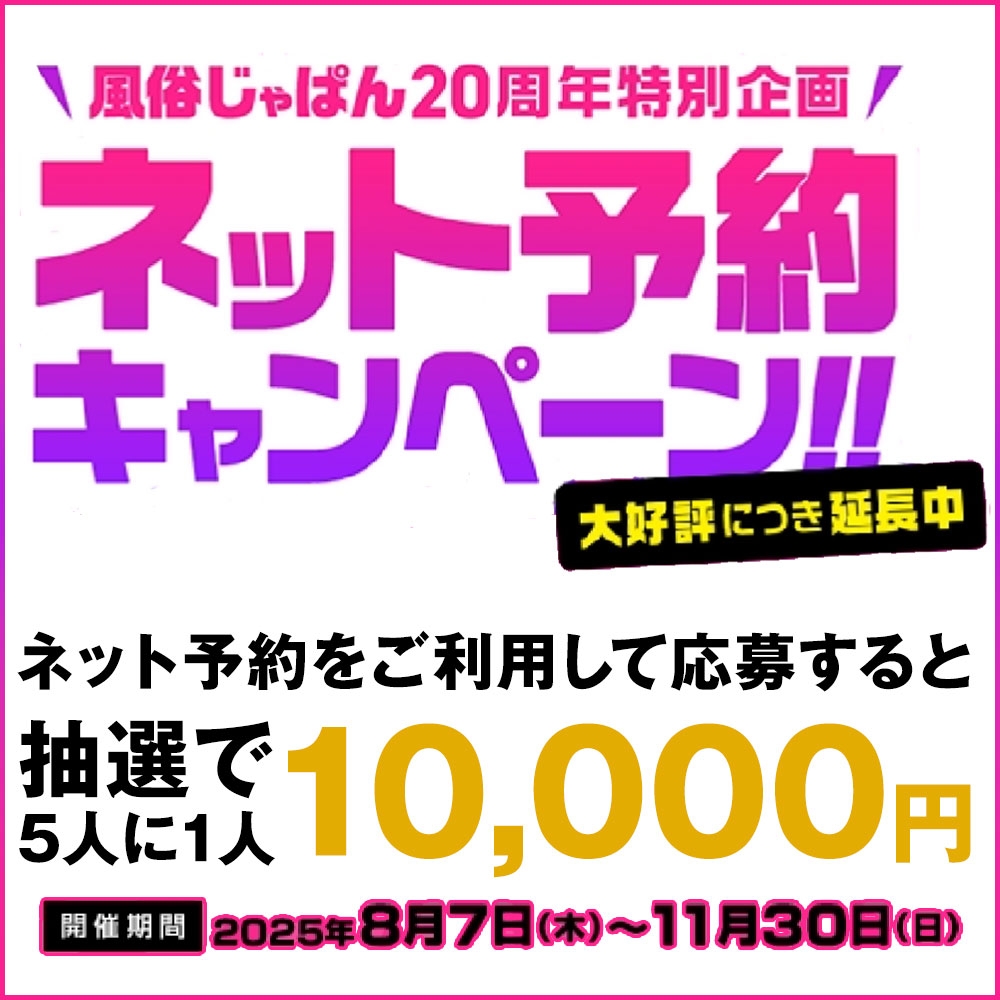 サイトの画像