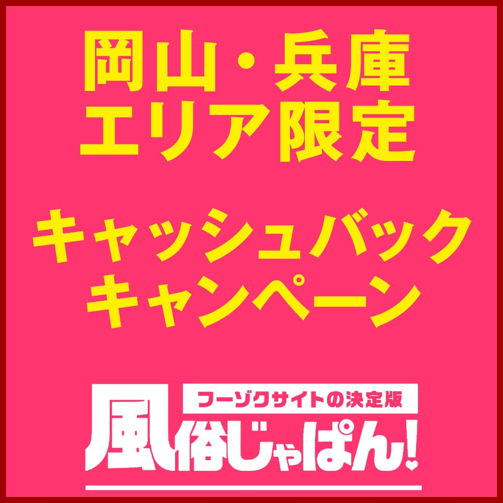 サイトの画像