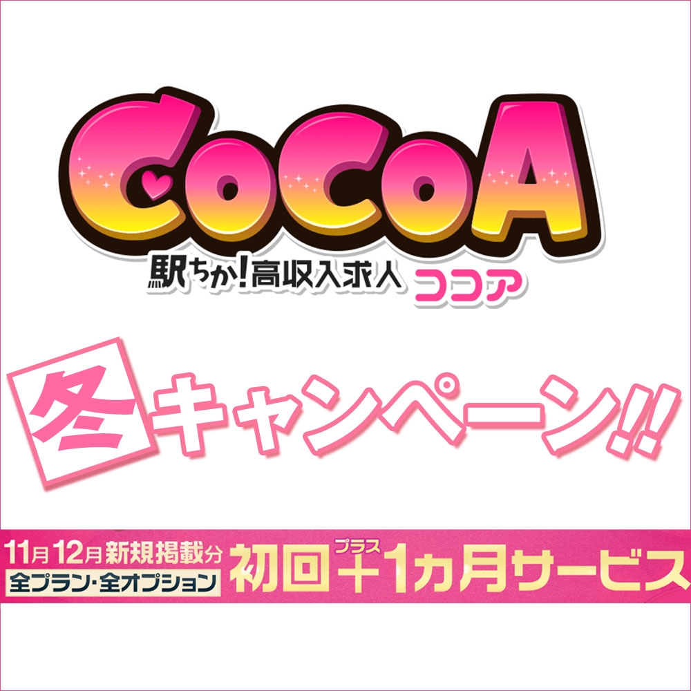 サイトの画像