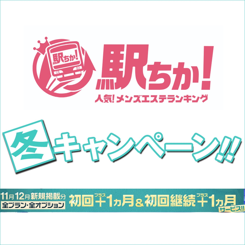 サイトの画像