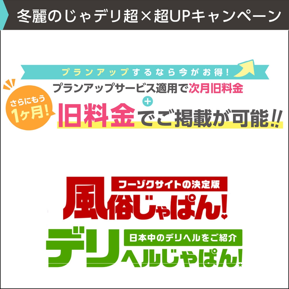 サイトの画像