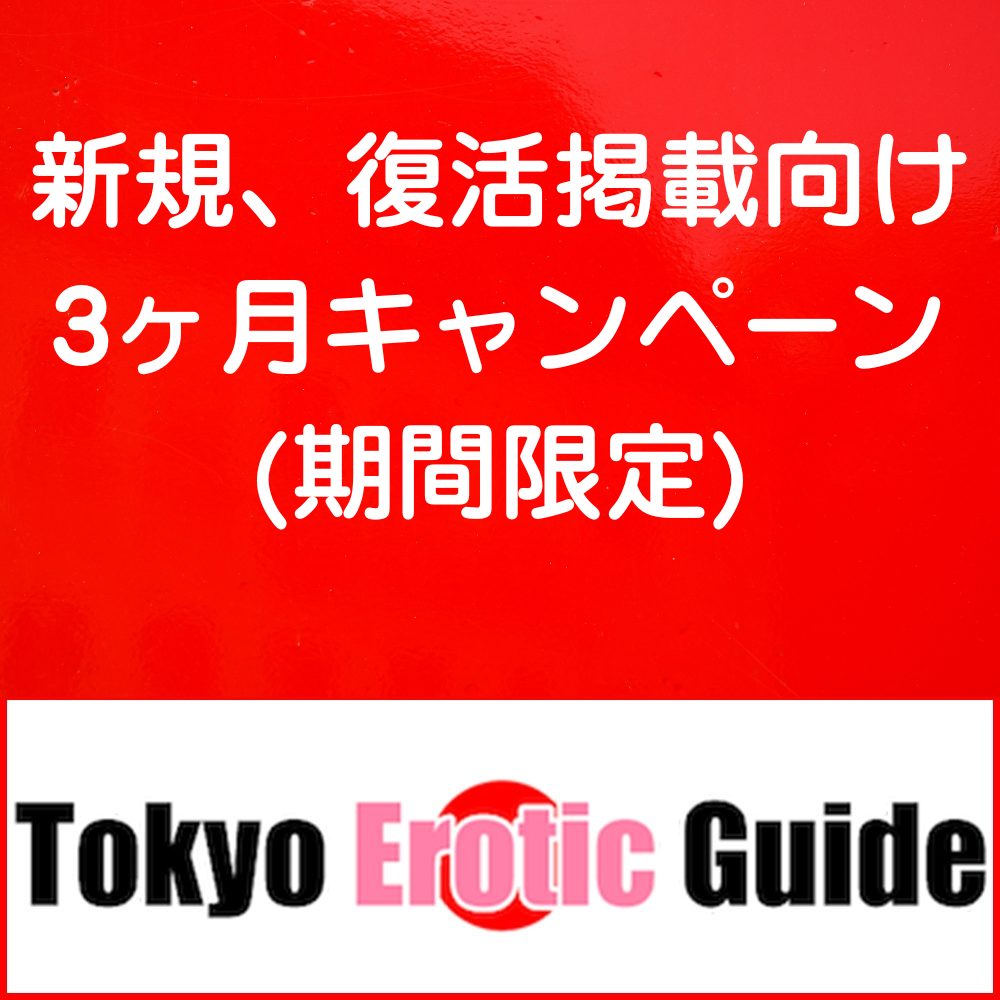 サイトの画像