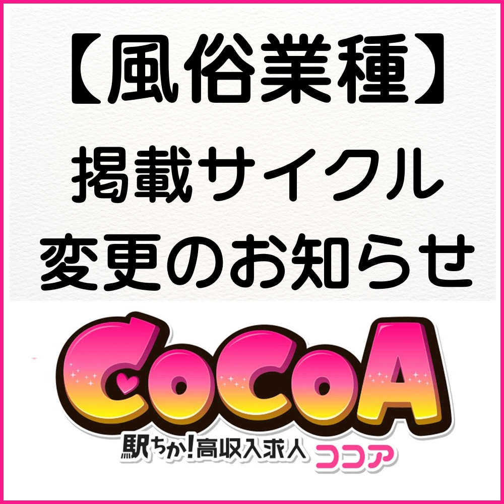 サイトの画像
