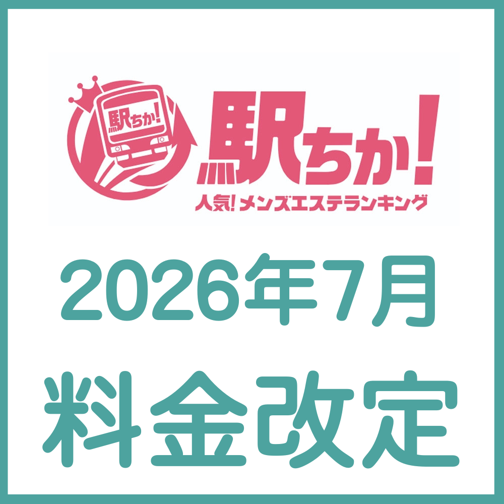 サイトの画像