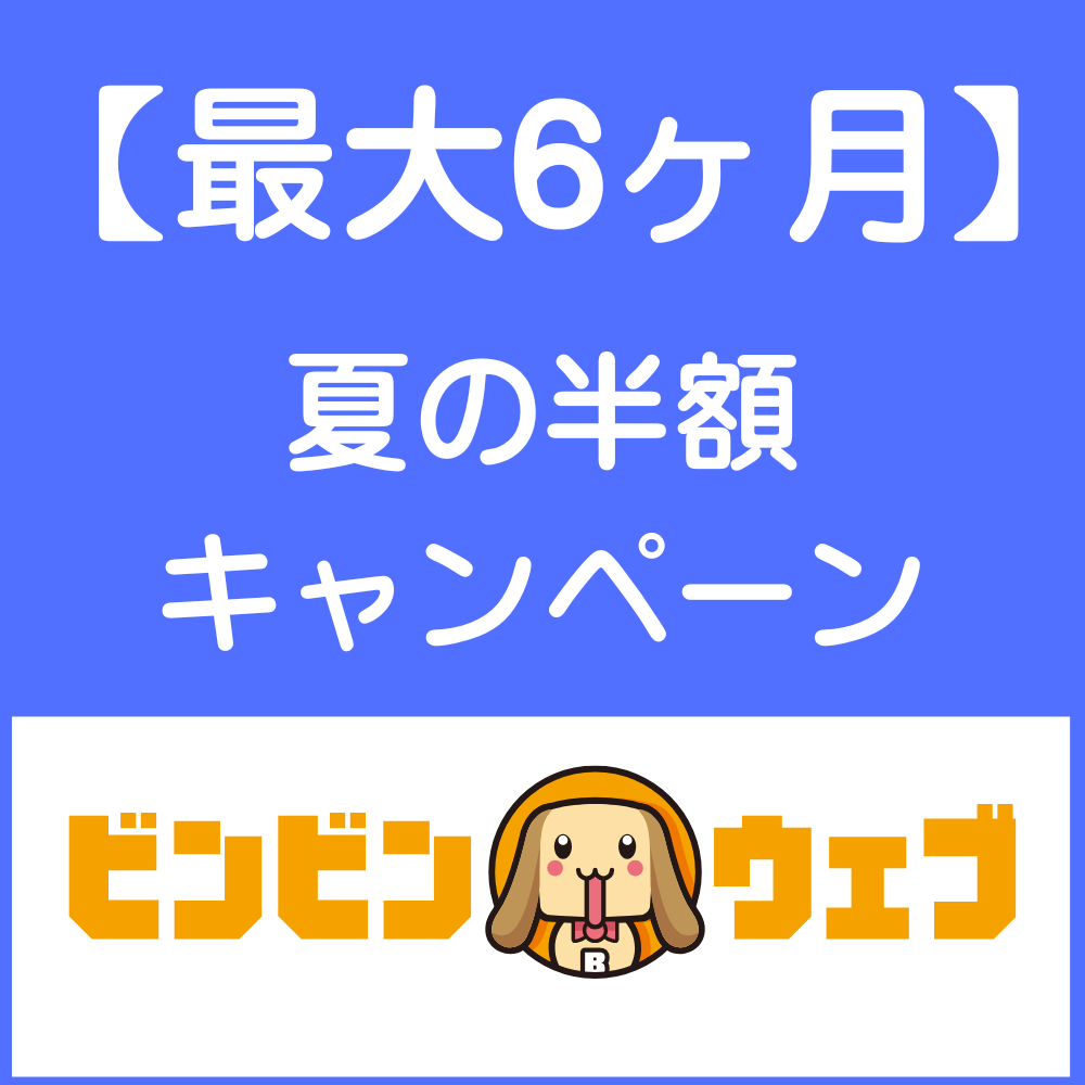 サイトの画像
