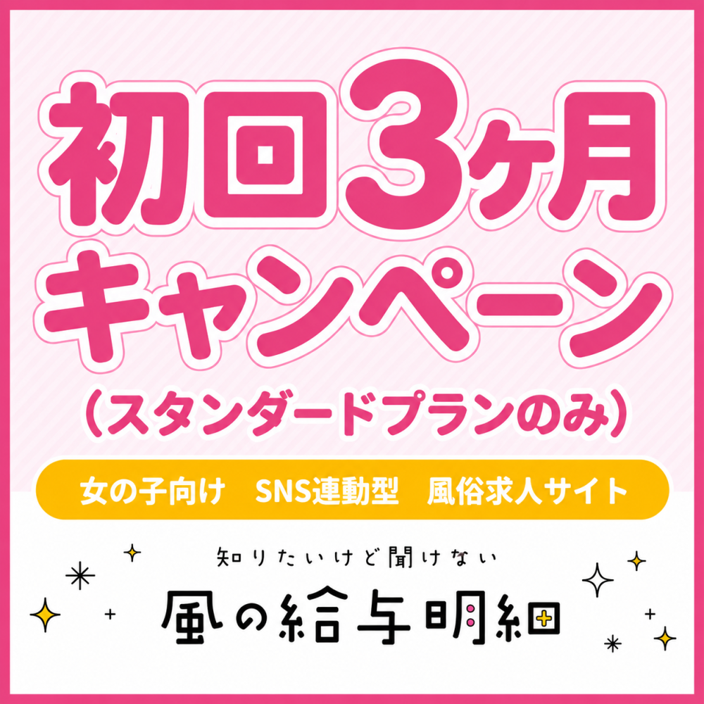 サイトの画像