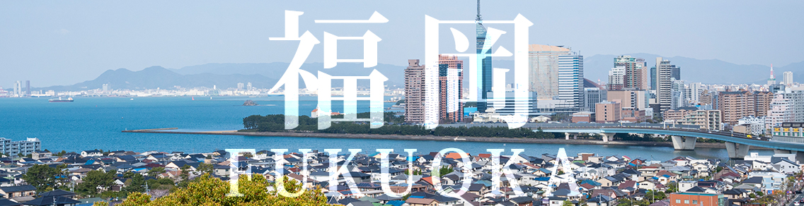 天神