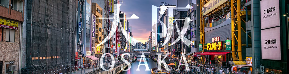 東京