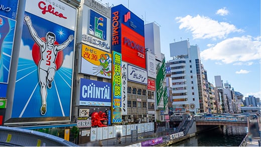 難波の写真